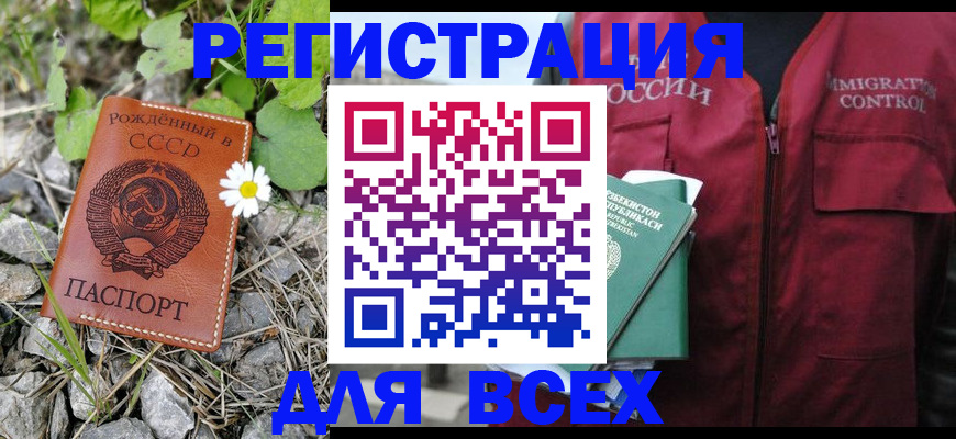 прописка поиск в Коми