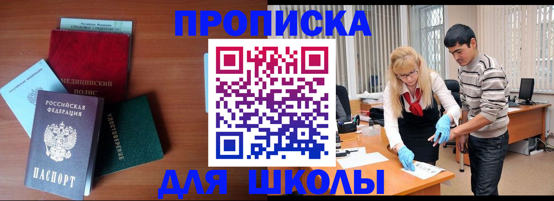 временная регистрация собственник в Коми