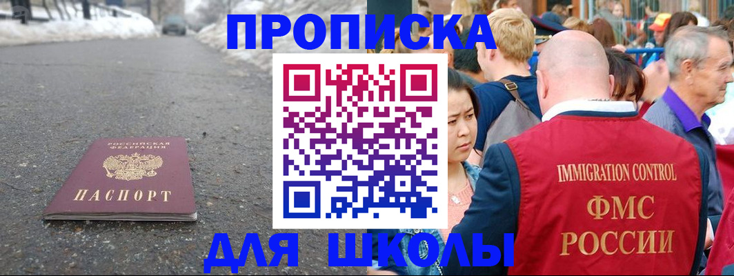 регистрация в Коми